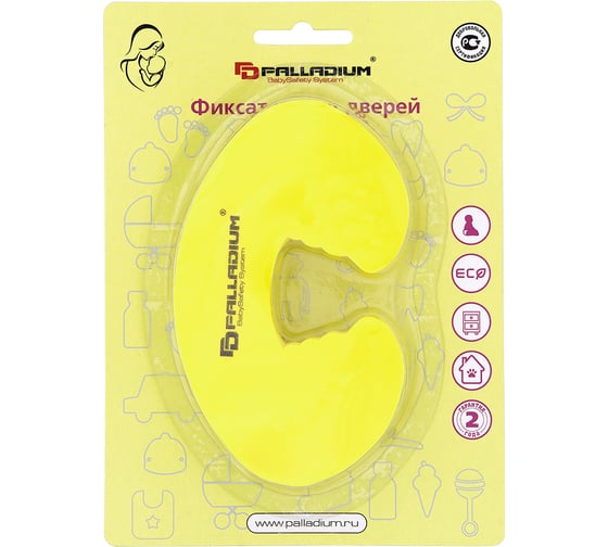 Фиксатор для дверей Palladium BS 46.40 желтый 111642