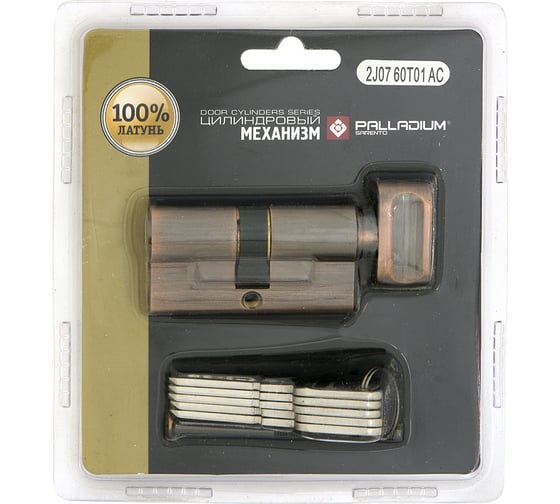 Цилиндровый механизм Palladium 2J07 60T01 AC 109044