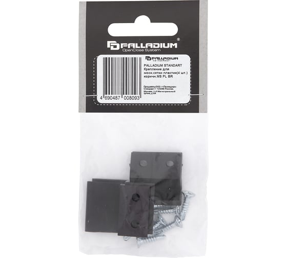 Крепление для москитной сетки Palladium MS PL BR пластик, коричневый 115201