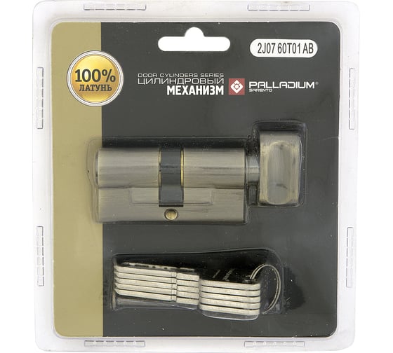 Цилиндровый механизм Palladium 2J07 60T01 AB 109043