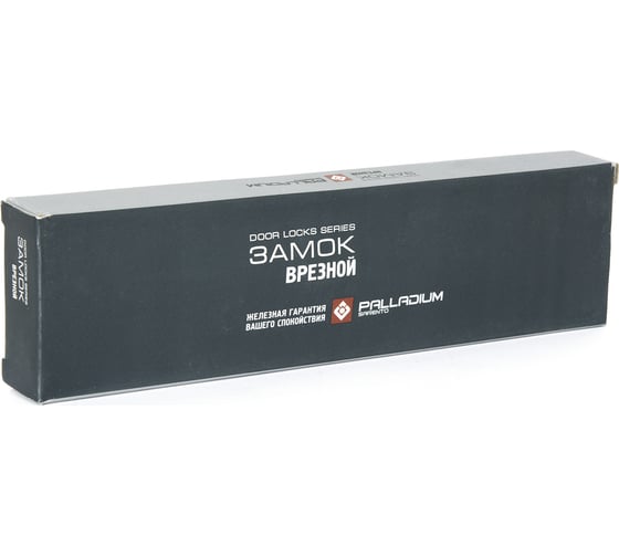 Корпус замка Palladium 0155, 20 мм, латунь 111733