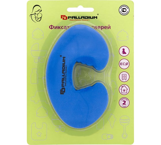 Фиксатор для дверей Palladium BS 46.40 голубой 111641
