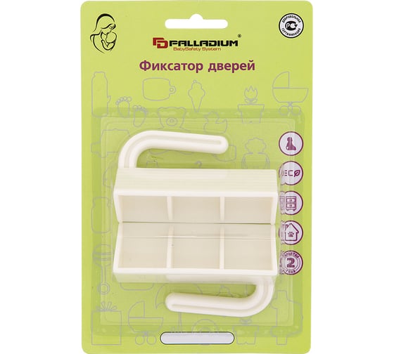 Фиксатор для дверей Palladium BS 46.45 111647