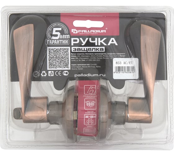 Ручка защелка Palladium 853 AC ET 114939