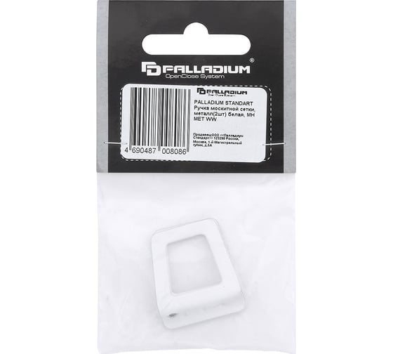 Ручка москитной сетки Palladium металл MH MET WW белая 115200
