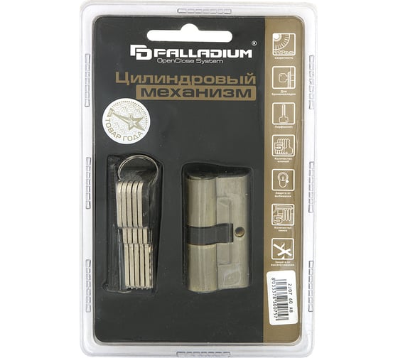 Цилиндровый механизм Palladium 2J07 60 AB 109042