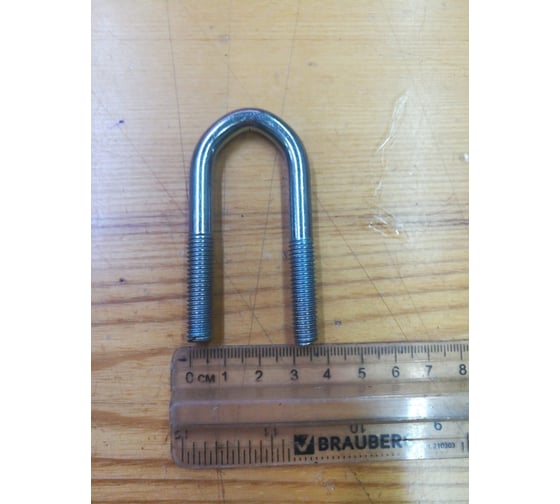 Болт НАЮ оцинкованный, U-образный, хомут, М8, 10 шт. 300-005
