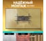Наклонно-поворотный кронштейн для телевизора 40-75 ONKRON M6L Black M6LB 7