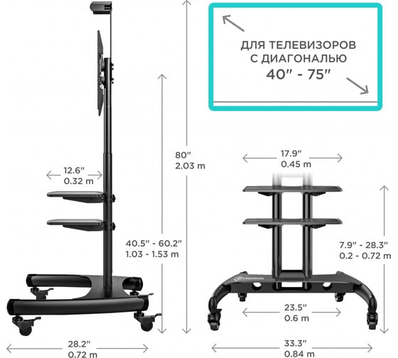 Кронштейн ONKRON TS1562 BLACK 2000047827