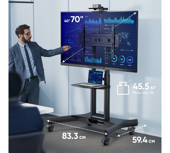 Кронштейн стойка для телевизора 40-70 ONKRON Black TS1551