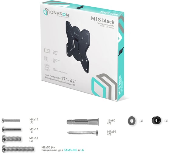 Фиксированный кронштейн для телевизора 17-43 ONKRON Black M1S