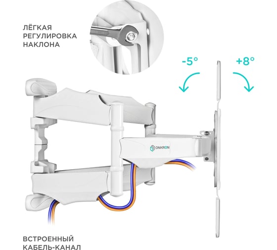 Наклонно-поворотный кронштейн для телевизора 32-75 ONKRON M15 White M15W