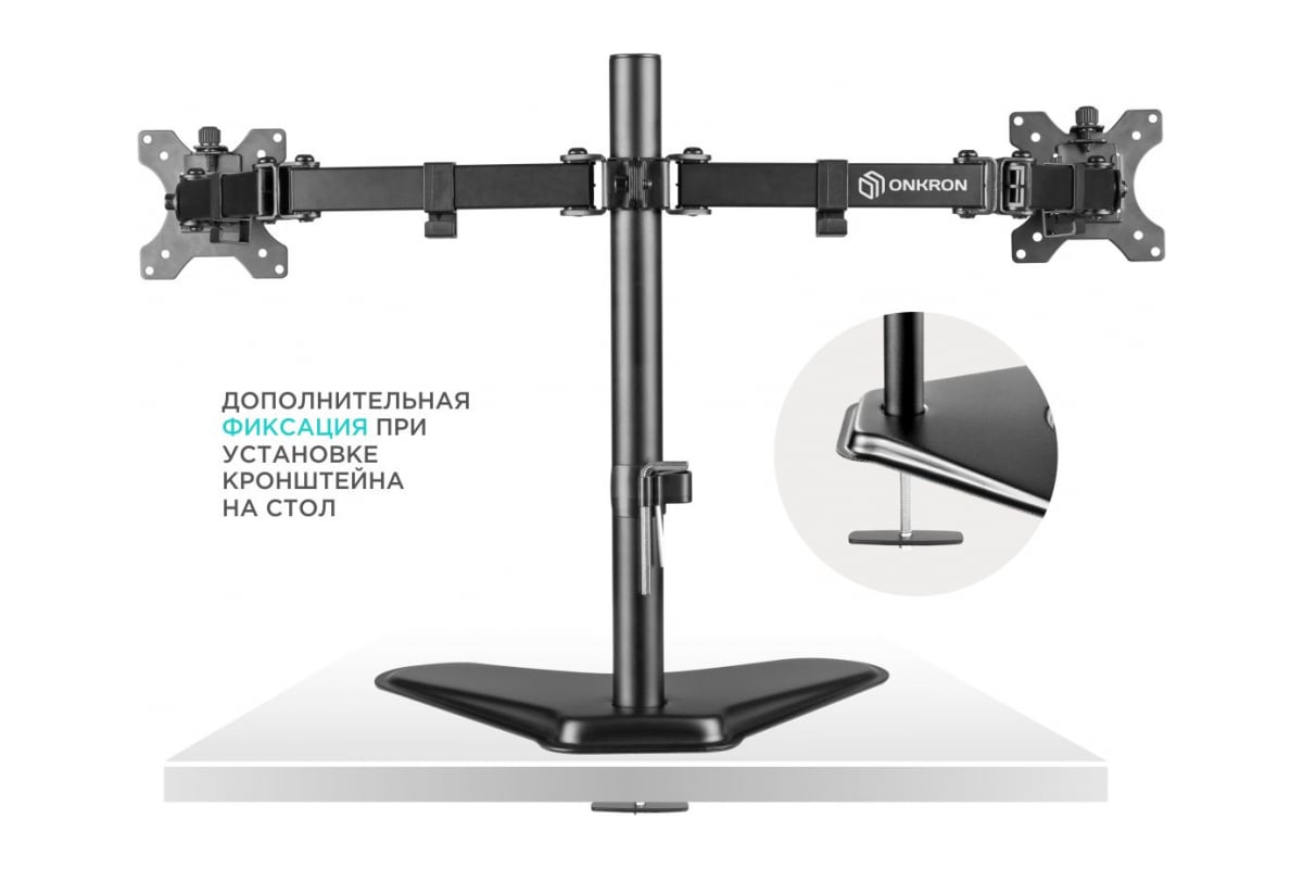 Кронштейн ONKRON D221FS BLACK 2000049391 - выгодная цена, отзывы ...