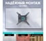 Наклонно-поворотный кронштейн для телевизора 32-65 ONKRON M4 Black M4B 6