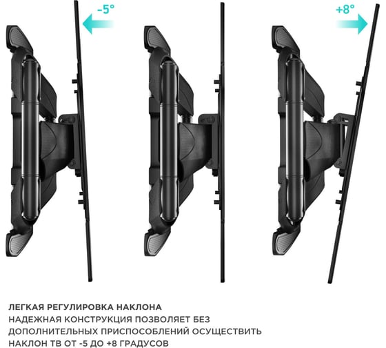 Наклонно-поворотный кронштейн для телевизора 32-75 ONKRON M15 Black M15B