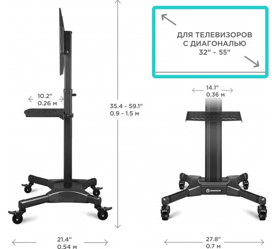 Кронштейн ONKRON TS2551 BLACK 2000042539