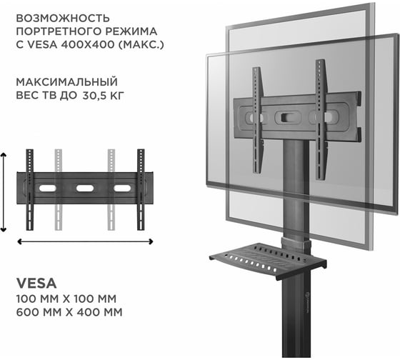 Кронштейн ONKRON TS2551 BLACK 2000042539