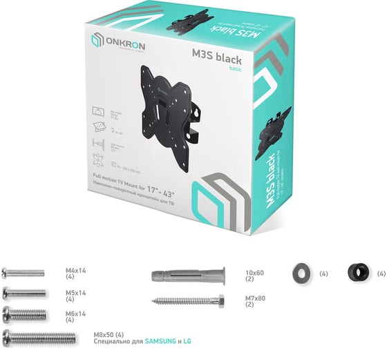 Наклонно-поворотный кронштейн для телевизора 17-43 ONKRON Black M3S
