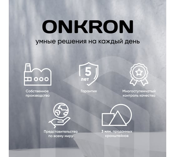 Настольный кронштейн для монитора 13-32 дюймов ONKRON G80 Black G80B