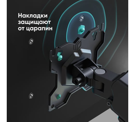 Настольный кронштейн для монитора 13-32 дюймов ONKRON G80 Black G80B
