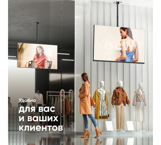 Потолочный кронштейн для телевизора 32-80 ONKRON Black N1L