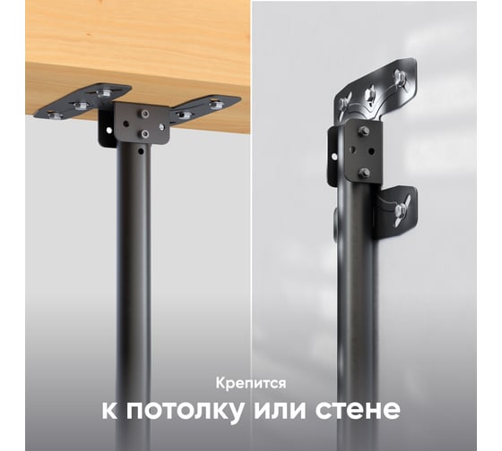 Потолочный кронштейн для телевизора 32-80 ONKRON Black N1L
