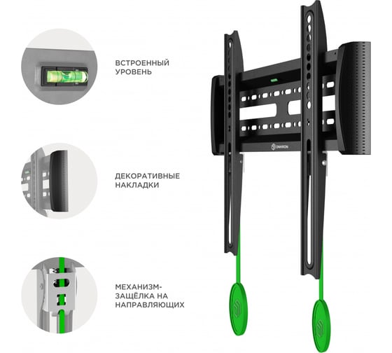 Кронштейн ONKRON NN14 BLACK 2000049801