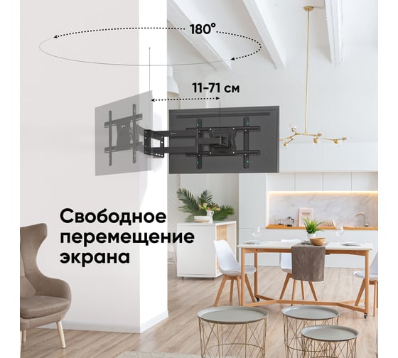 Наклонно-поворотный кронштейн для телевизора 40-75 ONKRON Black M7L