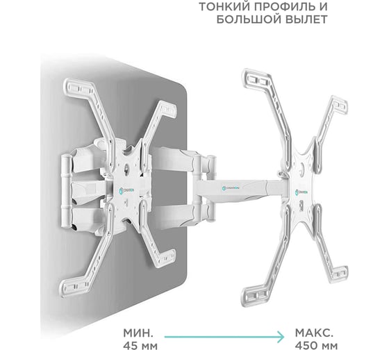 Наклонно-поворотный кронштейн для телевизора 40-75 ONKRON M5 White M5W