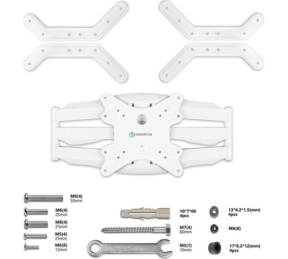 Наклонно-поворотный кронштейн для телевизора 40-75 ONKRON M5 White M5W