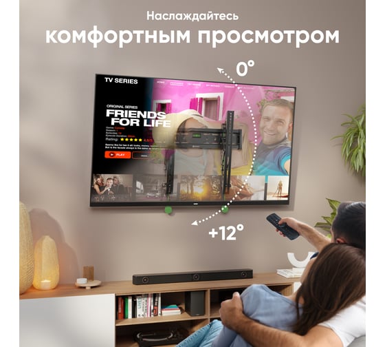 Наклонный кронштейн для телевизора 32-65 ONKRON Black SN14