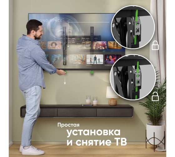 Наклонный кронштейн для телевизора 32-65 ONKRON Black SN14