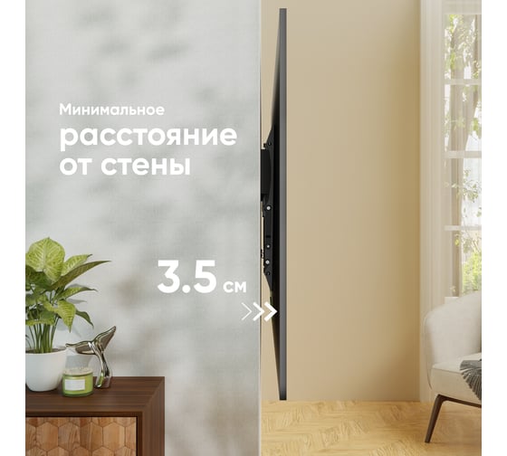 Наклонный кронштейн для телевизора 32-65 ONKRON Black SN14