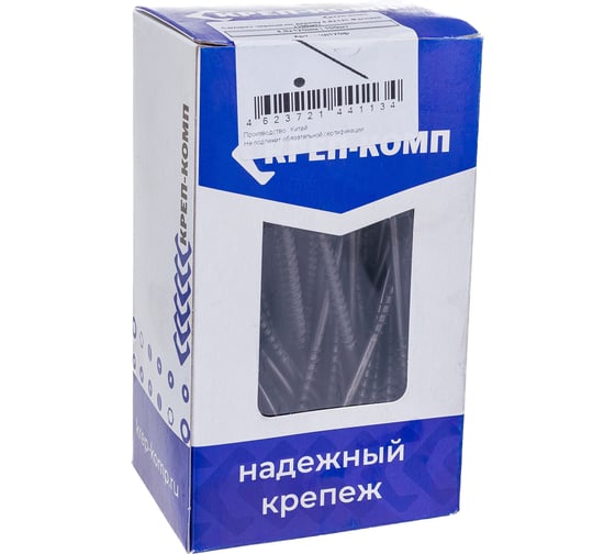 Саморез КРЕП-КОМП черный по дереву 4,8х120 100шт чд120ф
