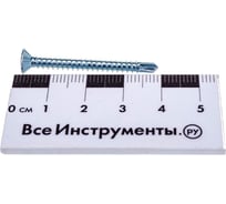 Оконный саморез КРЕП-КОМП со сверлом белый цинк под автомат 3,9 х 38 Kn 500 шт сбс3938ф