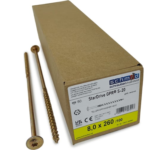 Шурупы Simpson Schmid StarDrive GPR 8.0x260/100 TK, TX40, желтый цинк, тарелка, 50 шт. 5833740802600070