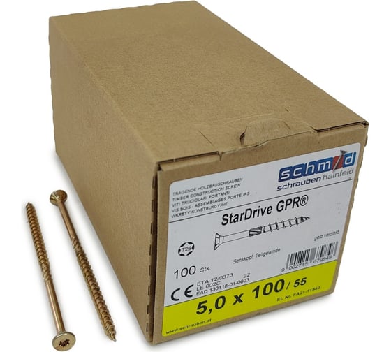 Шурупы Simpson Schmid StarDrive GPR 5.0x100/55 SK, TX25, желтый цинк, потайной, 100 шт. 5834740501000001 1