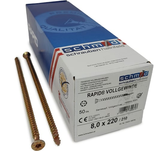 Шурупы Simpson Schmid Rapid FT SK Half-tip 8.0x220/210, TX40, желтый цинк, полная резьба, потайной, 50 шт. 1935740802200001 1