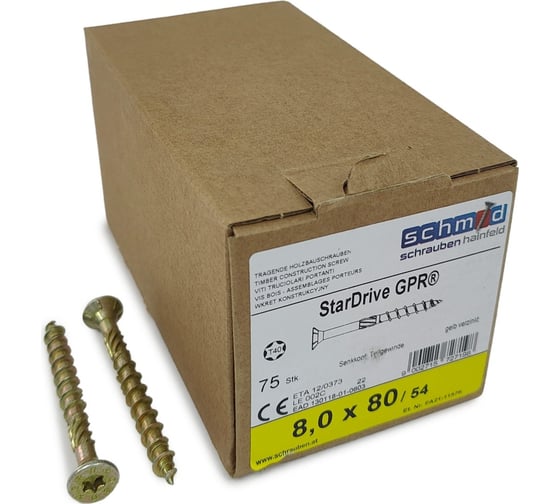 Шурупы Simpson Schmid StarDrive GPR 8.0x80/54 SK, TX40, желтый цинк, потайной, 75 шт. 5834740800800070