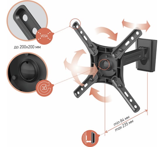 Кронштейн VOBIX VX 4233W 917610
