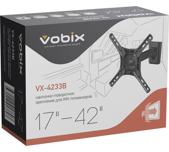 Кронштейн VOBIX VX 4233W 917610