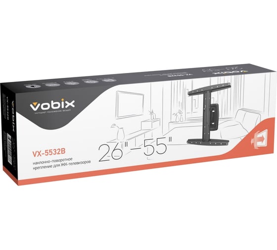 Кронштейн VOBIX VX 5532B 915838