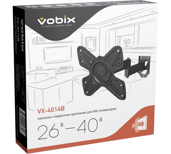 Кронштейн VOBIX VX 4014B 50117432