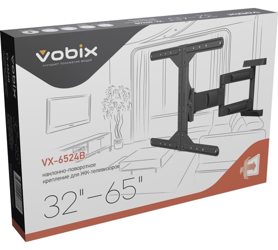 Кронштейн VOBIX VX 6524B 917773