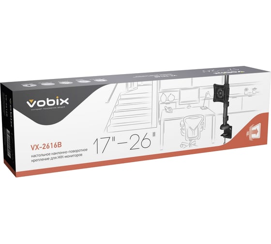 Кронштейн VOBIX VX 2616B 915913
