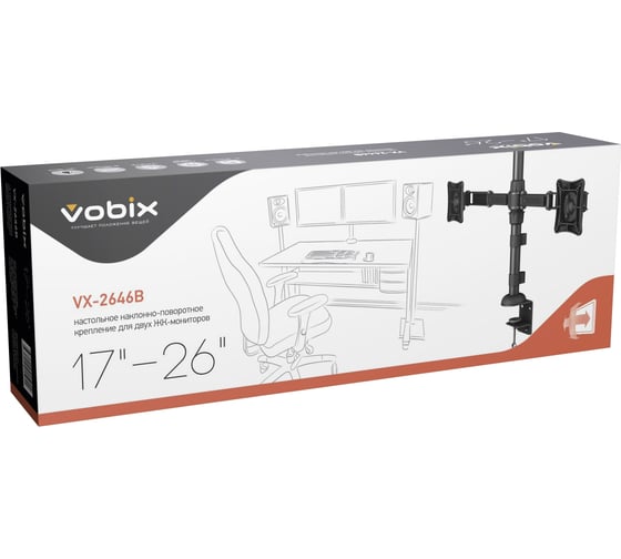 Кронштейн VOBIX VX 2646B 915944