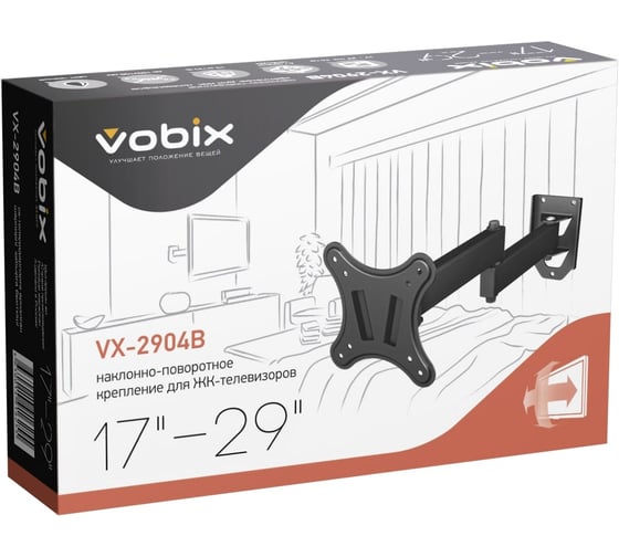 Кронштейн VOBIX VX 2904B 50117308