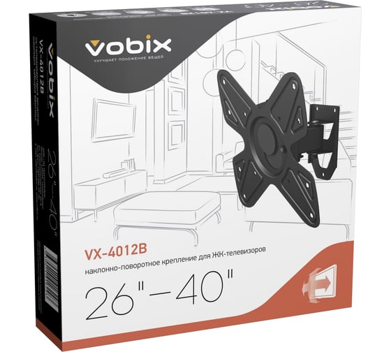 Кронштейн VOBIX VX 4012B 916293