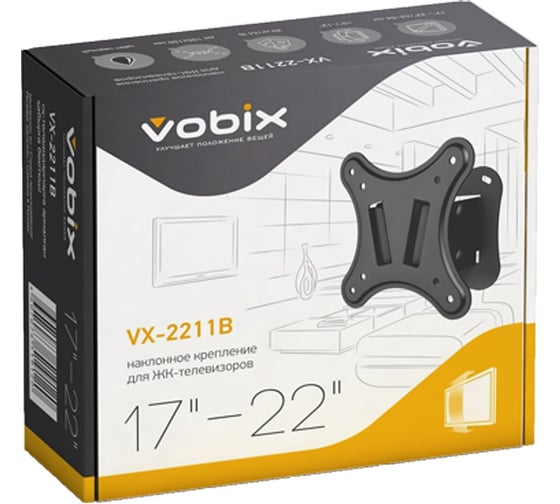 Кронштейн VOBIX VX 2211B 519120