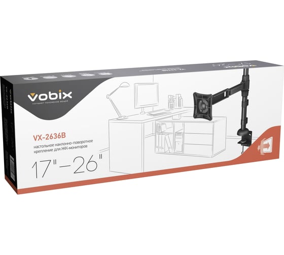 Кронштейн VOBIX VX 2636B 915937